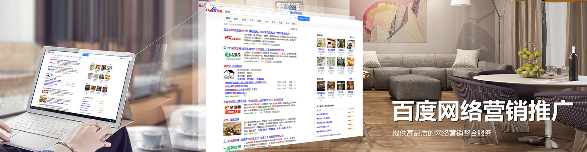 天山竞价代运营