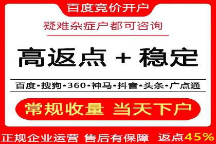 SEM竞价托管实战案例：数据分析