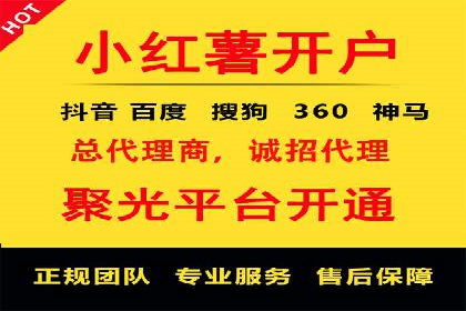 抖音广告案例：信息流推广亮点
